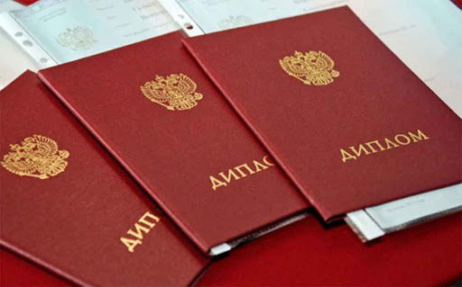 Купить диплом специалиста по низкой цене 914518314