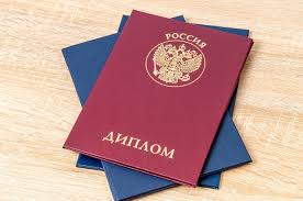 Купить диплом МГППУ Оплата после проверки