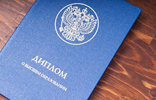 Купить диплом САПЭУ на настоящем бланке -483910748