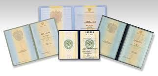 Подготовка к защите дипломной работы шаги к успеху -395190795