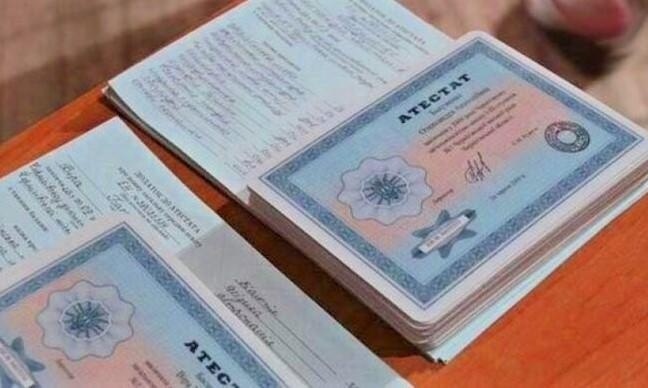 Дипломы в Абакане - купить 1018033376 Дипломы в Абакане - купить 1018033376