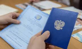 Купить диплом МГГЭИ все, что нужно знать Купить диплом МГГЭИ все, что нужно знать