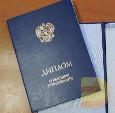 Купить диплом ПСПбГМУ им. акад. Павлова качественные и надежные решения Купить диплом ПСПбГМУ им. акад. Павлова качественные и надежные решения