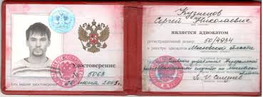 Купить диплом СПбГГУ - Легкий способ получить образование